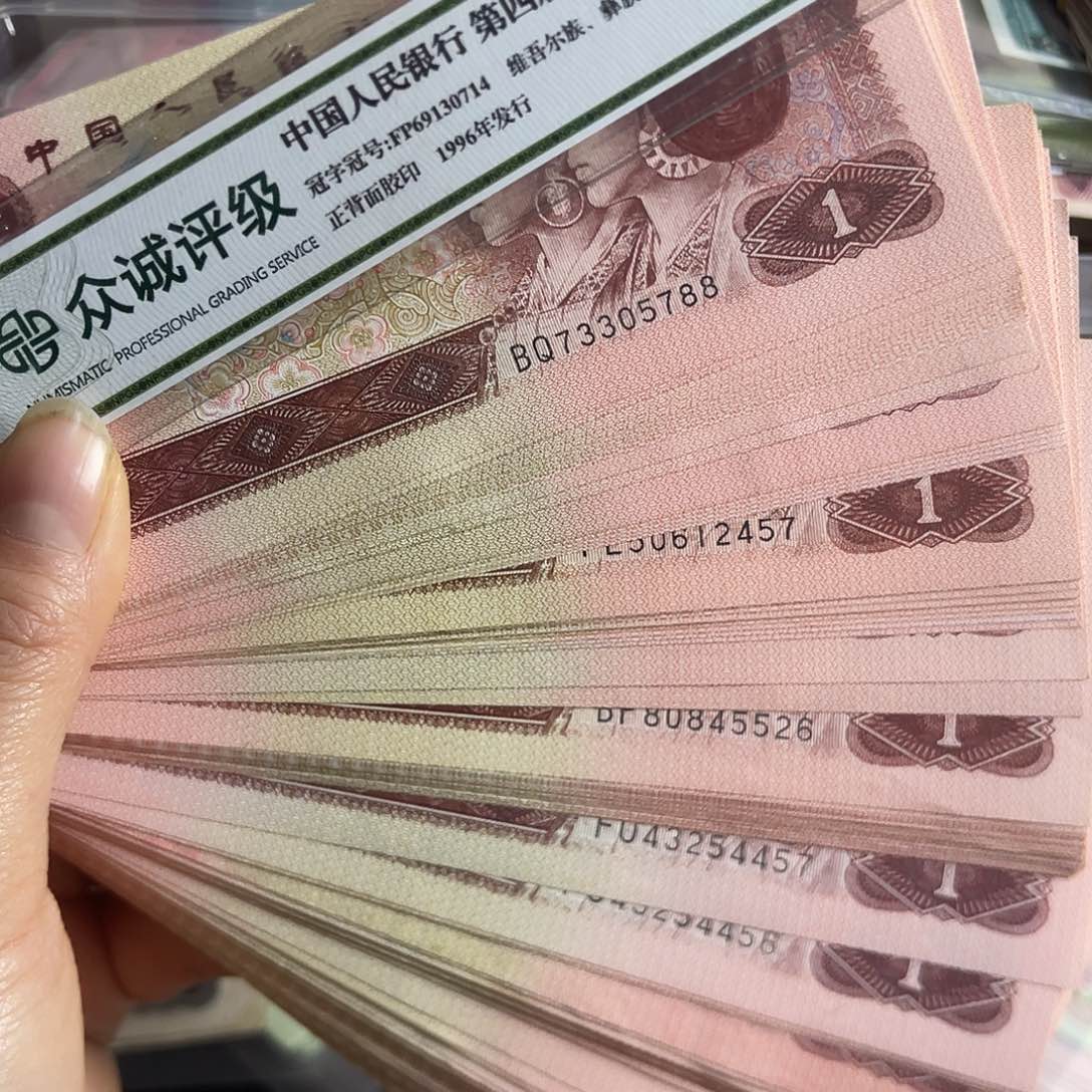 退市钱原图发货100张