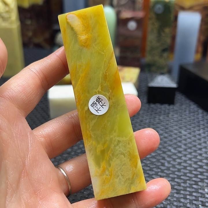 ****人青田石印章石印章石
