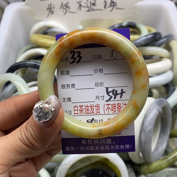 蛇纹石玉手镯未镶嵌