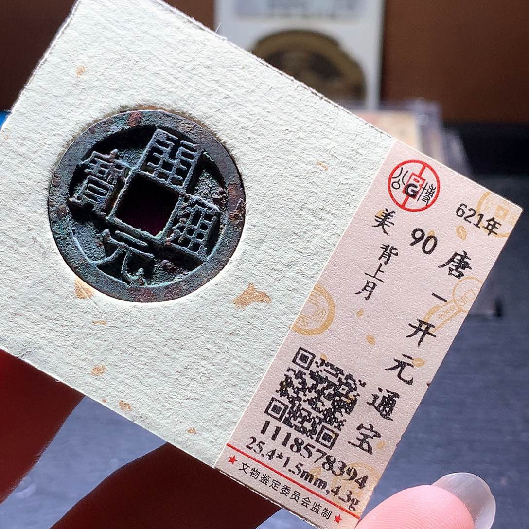 铜73 发财发财发财发财