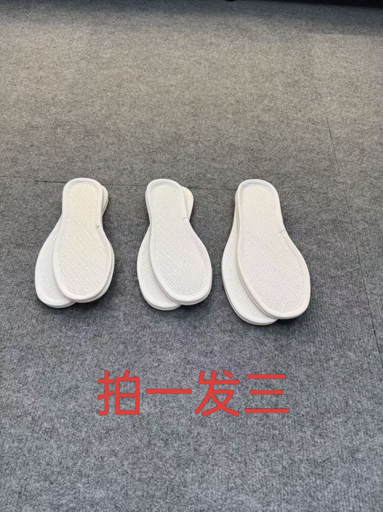 拍一发三新款圆头机器打底双层布底男女同款拍