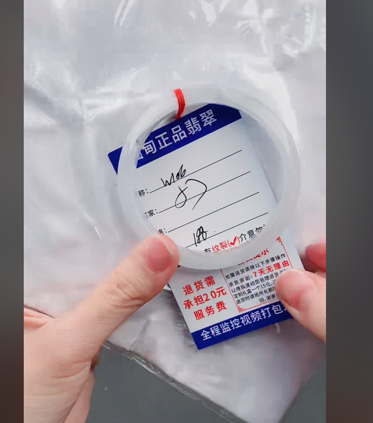 W106【缅甸翡翠  手镯】实物以直播间为准微色差G