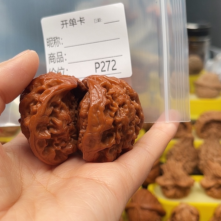 齐***圣文玩核桃吊坠文玩核桃文博核桃