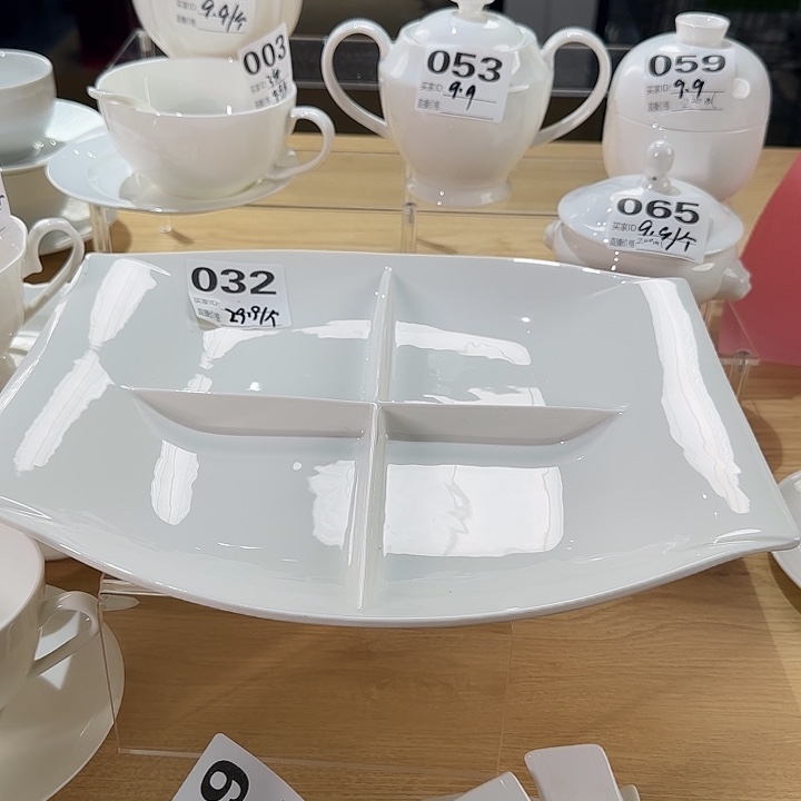 瓷032。11.5寸大盘分格大盘