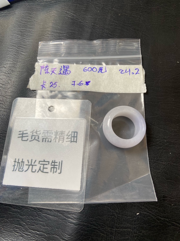 缅甸天然翡翠A货