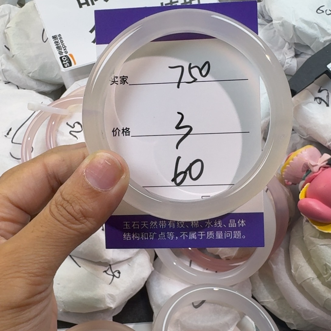 玛瑙/玉髓手镯未镶嵌