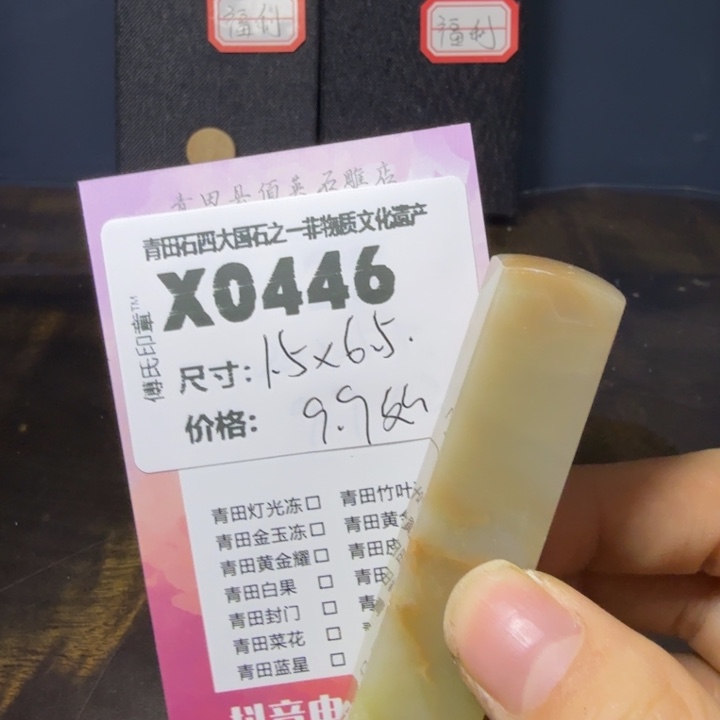 青田石12.4青田石雕厂家直销