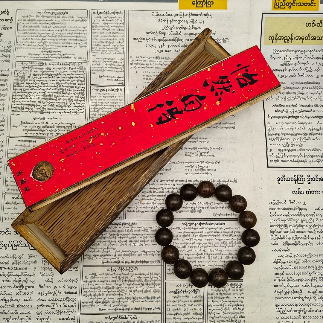 （阿飞甄选）JXY0072  沉香线香-多样性发货