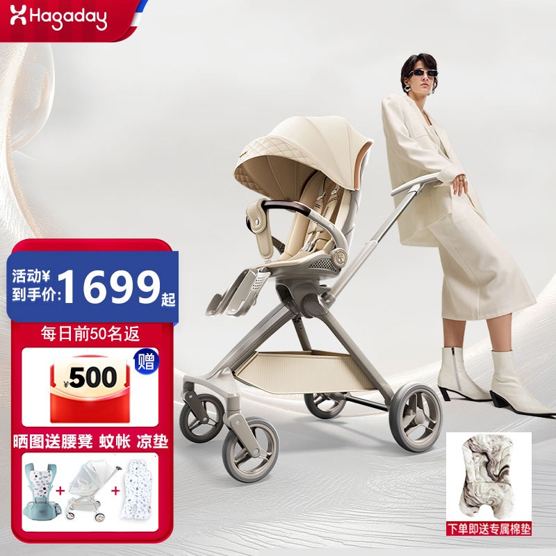 hagaday哈卡达悦行遛娃神器轻便可折叠高景观坐躺溜娃推车婴儿车