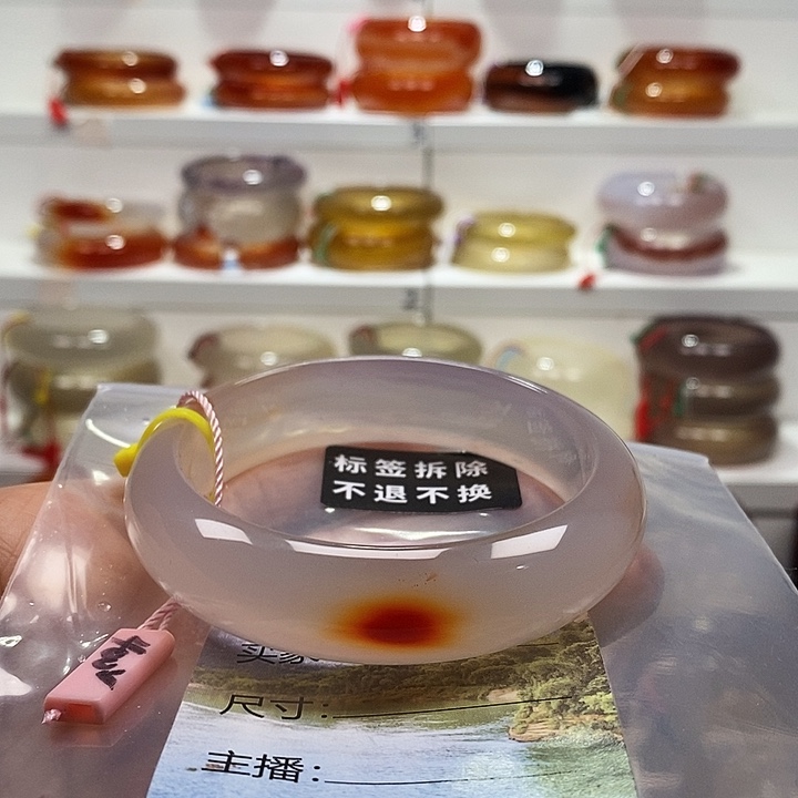 玛瑙/玉髓未镶嵌手镯俏色漂沙