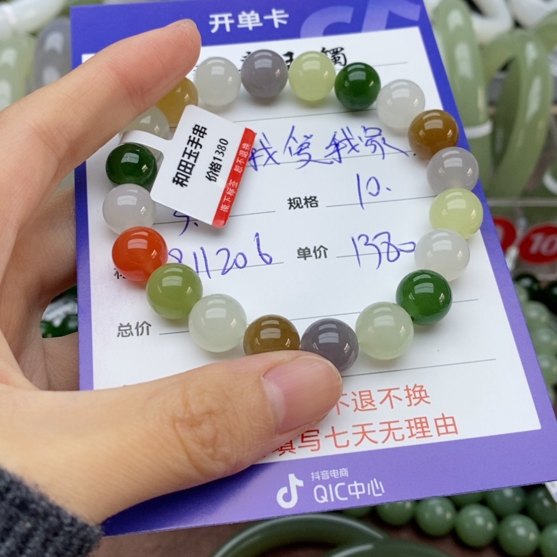 和田玉手链未镶嵌我***。