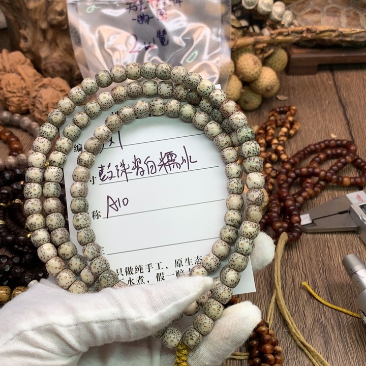 吊坠星月菩提8×7石玉骨瓷糯冰