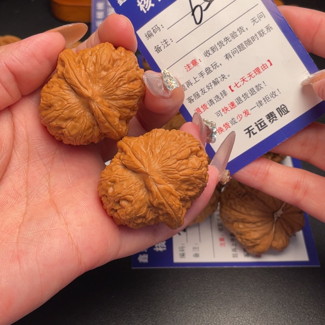 文玩核桃把件元宝42修尖