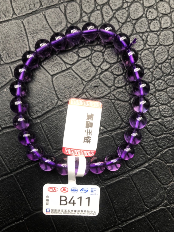 天然紫水晶手链B411