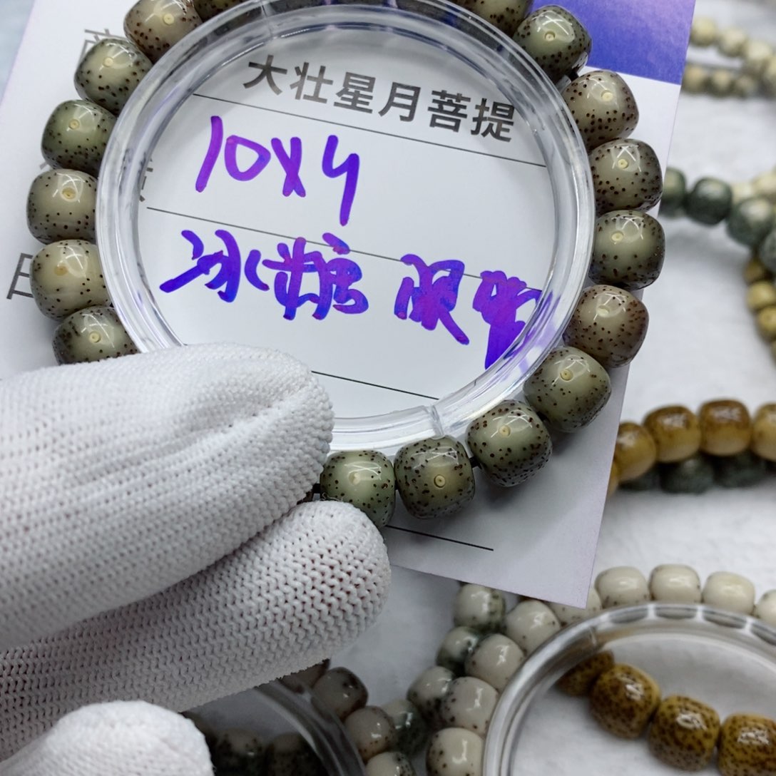 星月菩提吊坠星月菩提