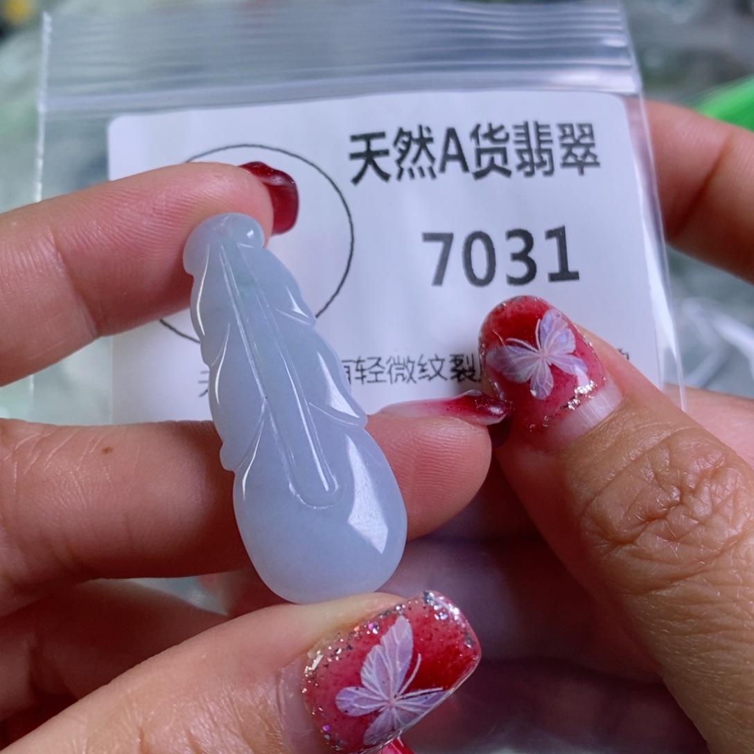 翡翠颈饰未镶嵌吊坠