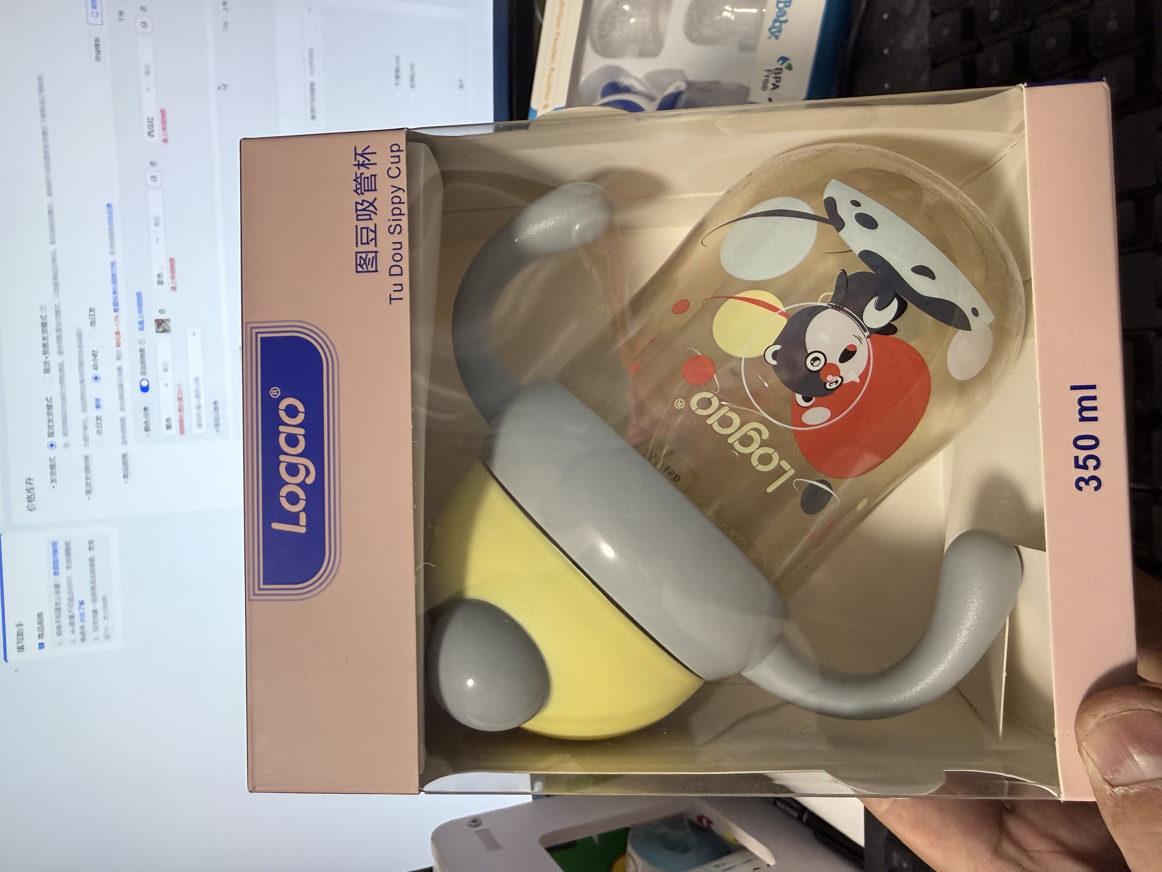 (舒安童装)哈衣裤子Logao吸管滑盖杯