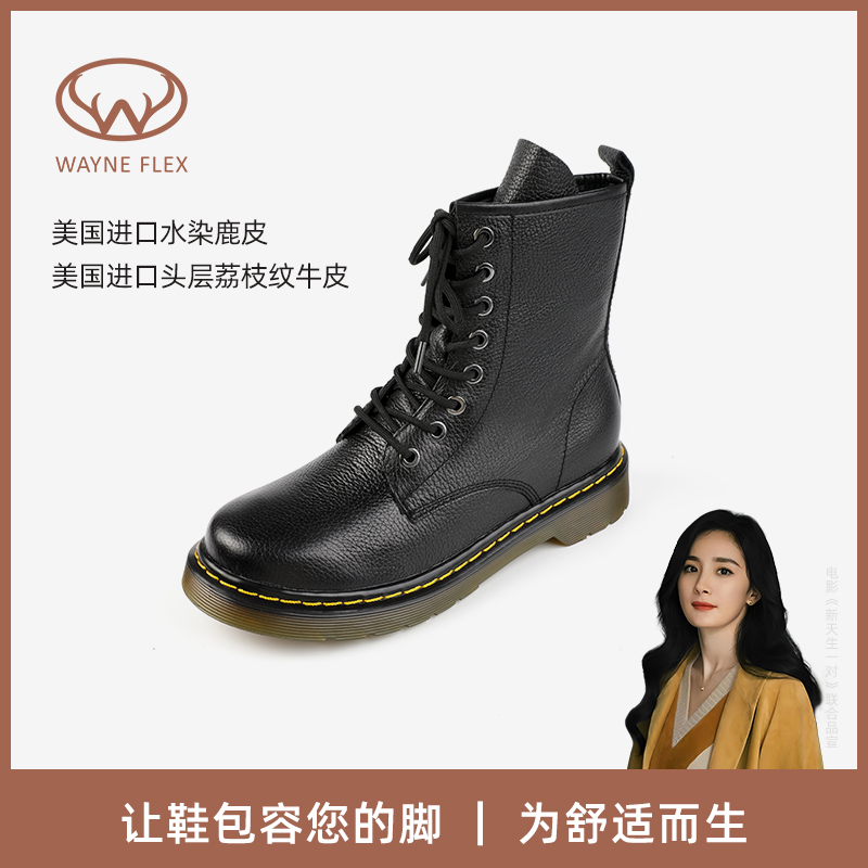 韦恩Wayneflex女鞋荔枝纹系带马丁靴时尚短筒黑色英伦风靴子6247