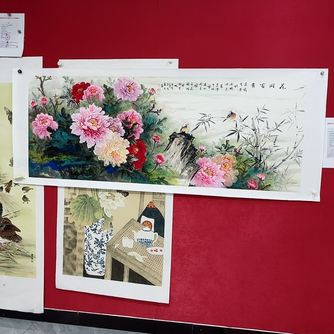 国画红皮书指出该公司