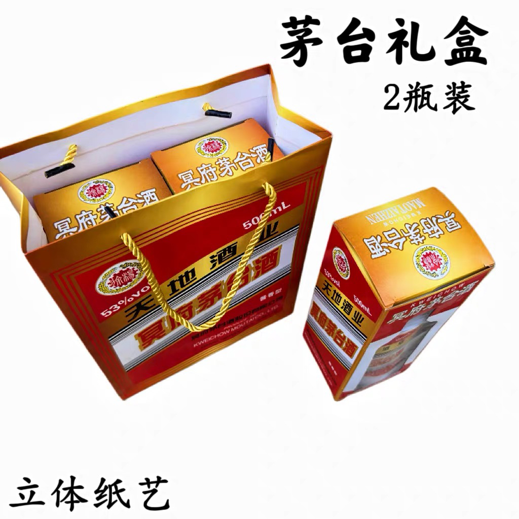 6传统民俗节日礼品节庆节日装扮用品节日用品0552098969