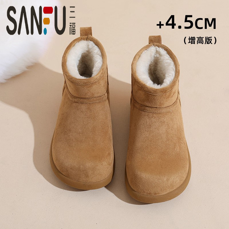 三福厚底增高雪地靴女2025冬季新款加绒加厚短靴防水防滑保暖棉鞋
