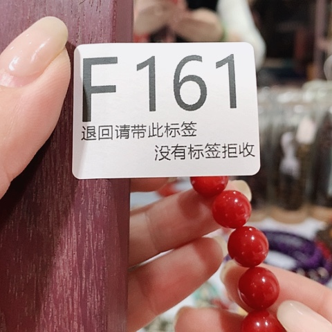 大叶紫檀（黑酸枝木类）161