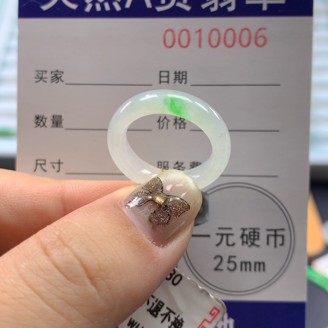 翡翠未镶嵌戒指12圈