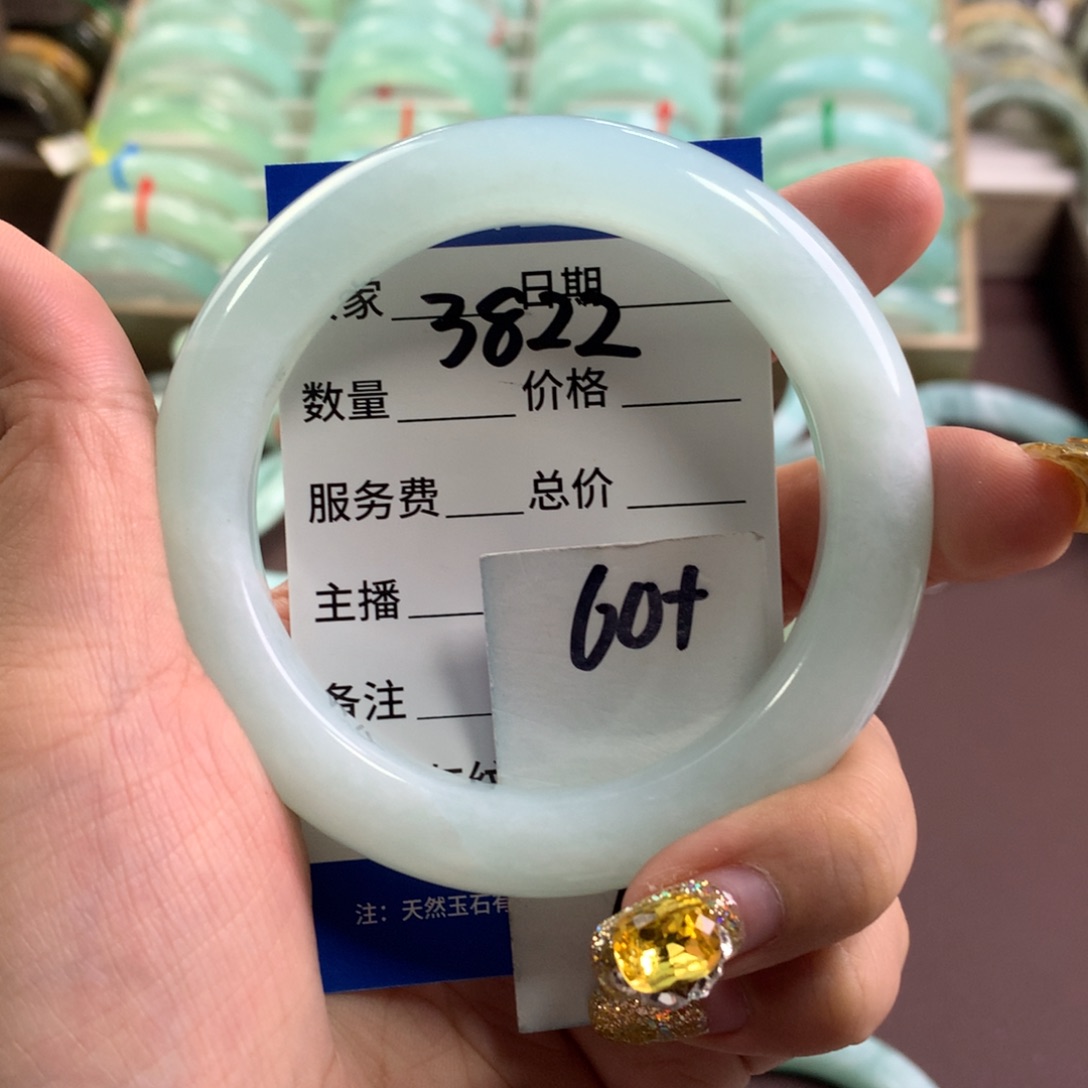 蛇纹石玉手镯未镶嵌3822