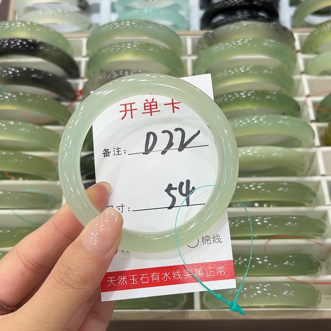困****未镶嵌岫玉手镯天然岫玉