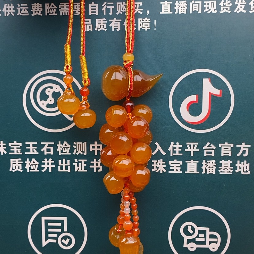 【闪购商品】玛瑙/玉髓车挂合金