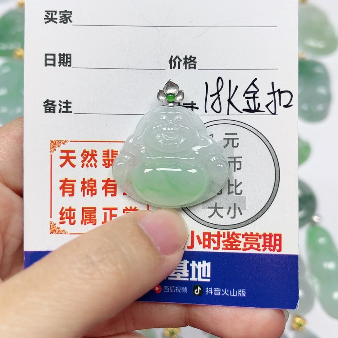 翡翠挂件18K金镶嵌四会天然A货翡翠