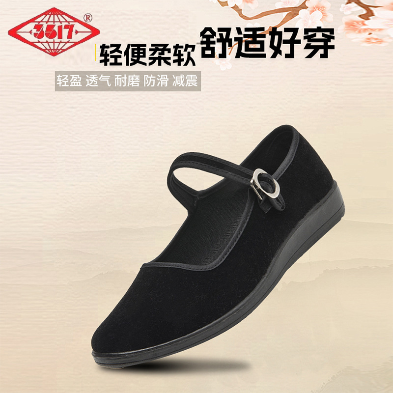 3517黑色平绒鞋平底酒店工作老北京布鞋舞蹈鞋方扣低跟鞋礼仪鞋