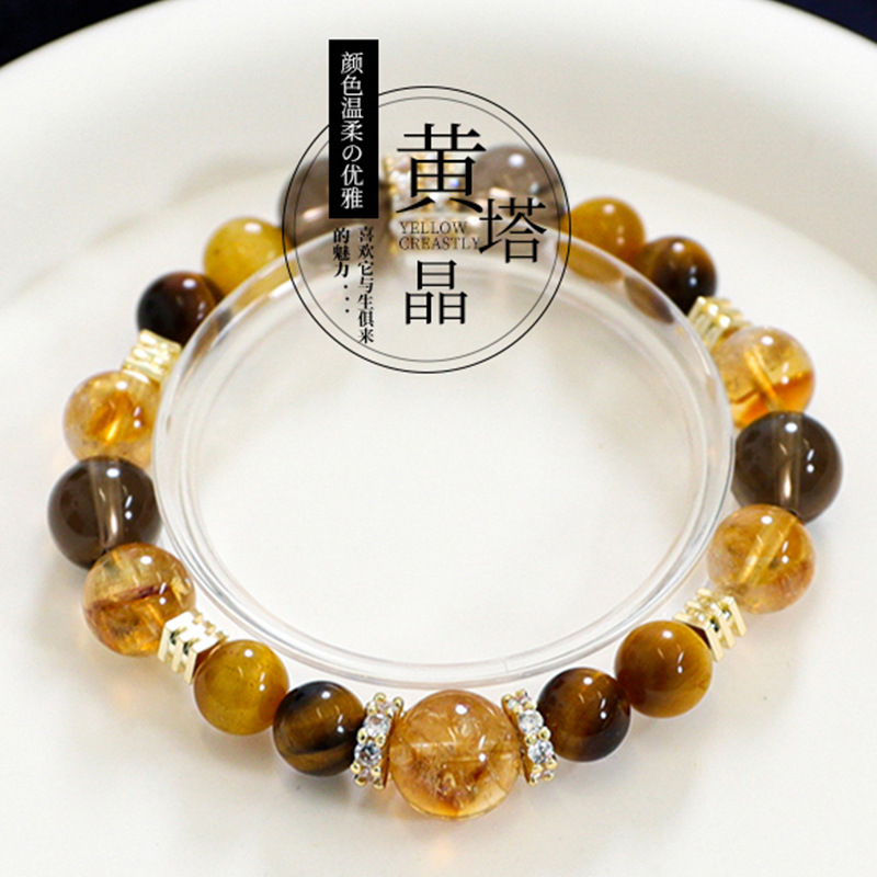 【金霸大综合】天然水晶黄塔晶金虎眼女款时尚百搭手串单圈2025新款
