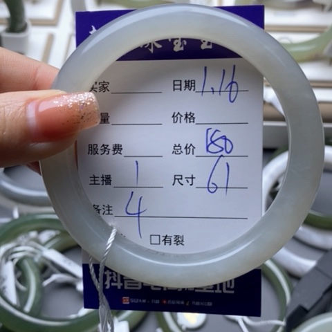 和田玉手镯未镶嵌美***?