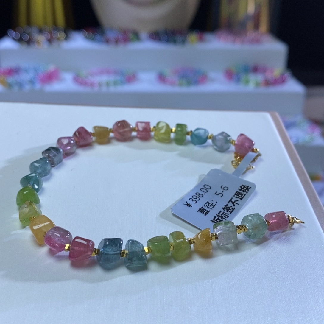 碧玺手链未镶嵌糖果方糖