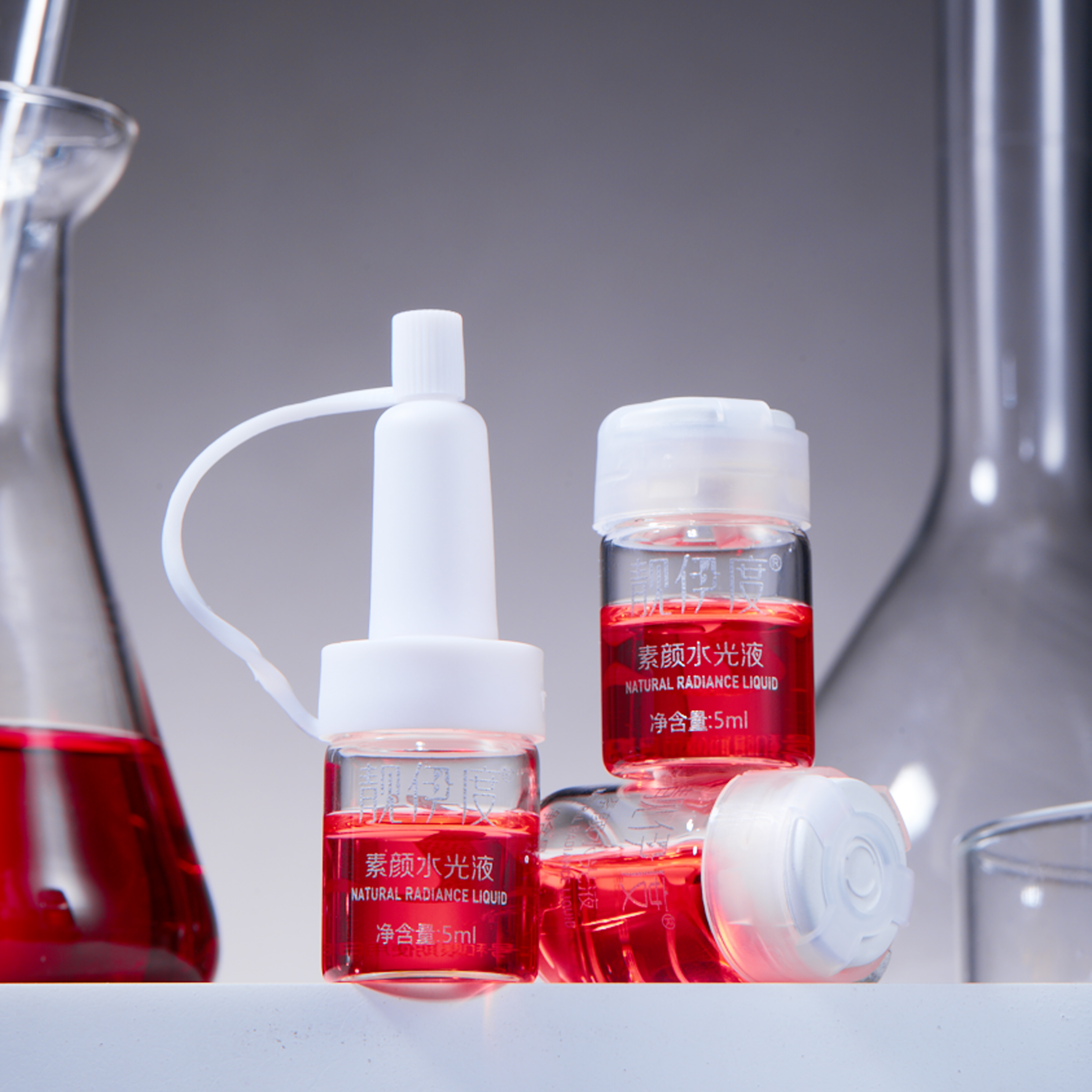 素颜水光液 黄黑皮就用靓伊度