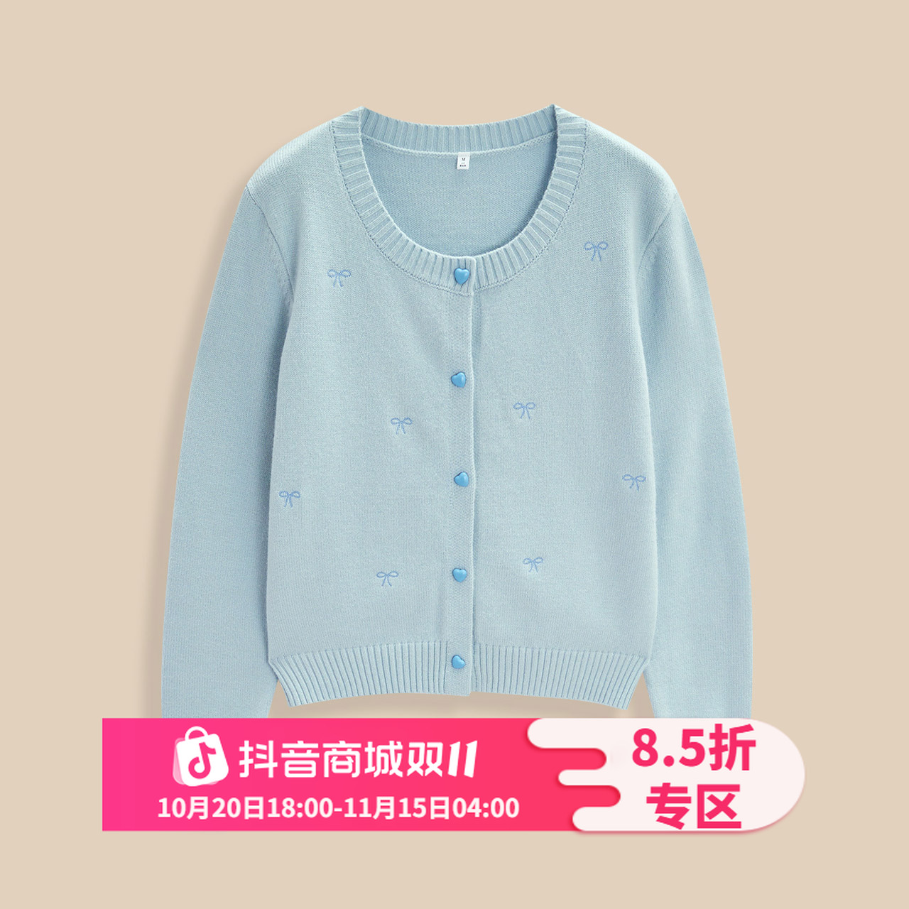 IEF/爱依服【微胖】大码女装2025秋季新款法式温柔风百搭毛织外套