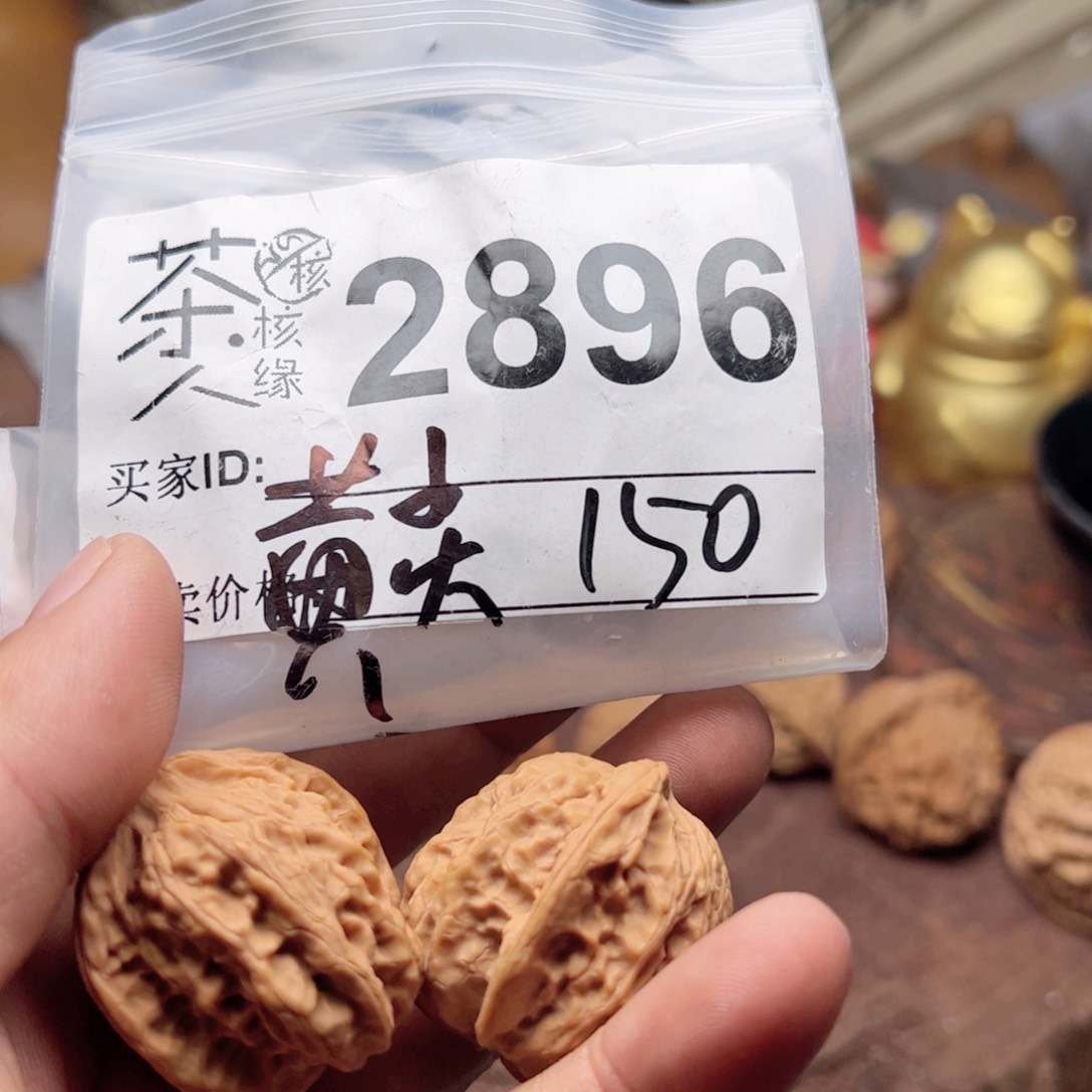 【闪购商品】文玩核桃吊坠今天