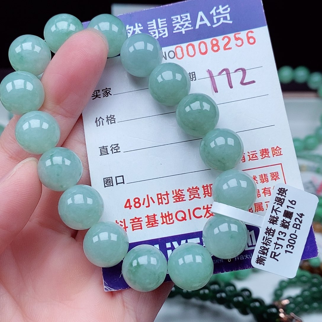 翡翠毛衣链未镶嵌