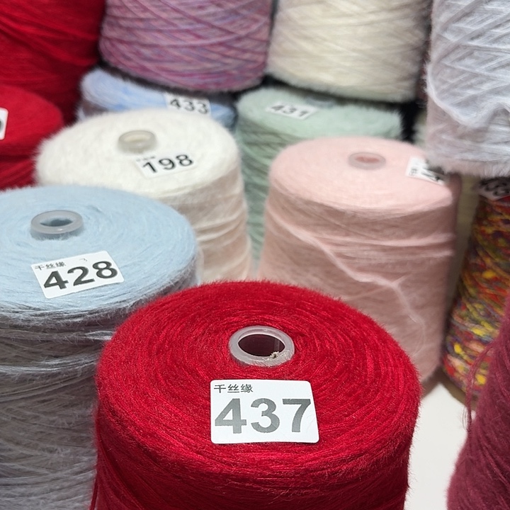 437云锦新品2斤安可拉红