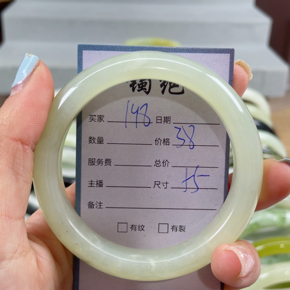 【闪购商品】蛇纹石玉未镶嵌手镯