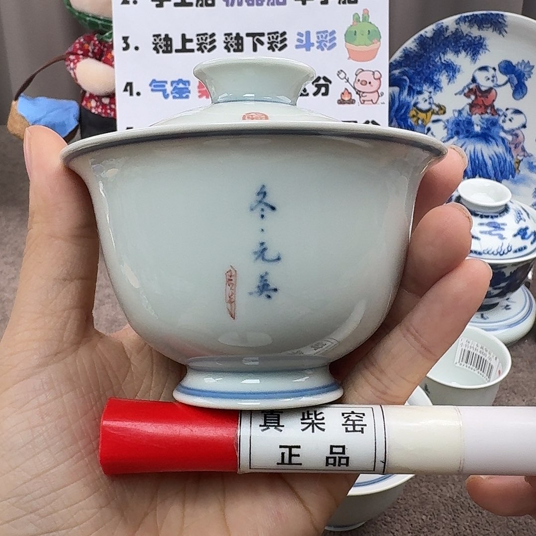 陶瓷艺术设计中心