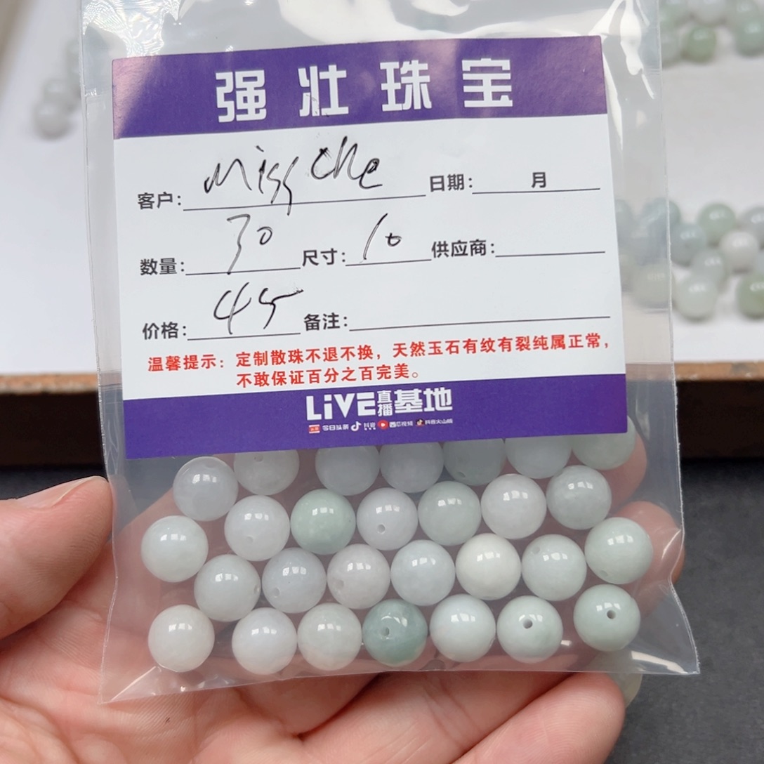 玛瑙/玉髓手链合金M****?