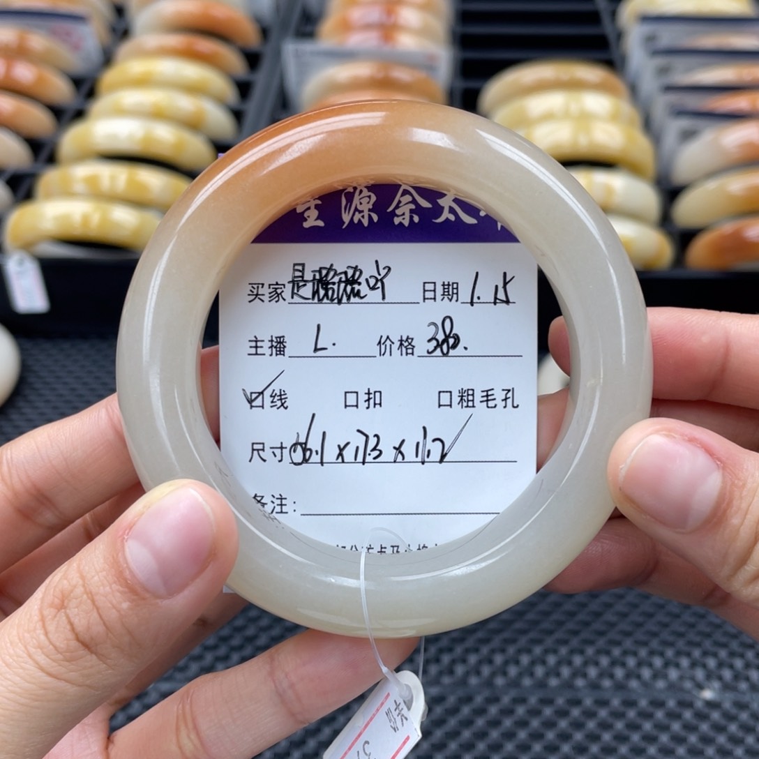 石英质玉手镯未镶嵌?***吖