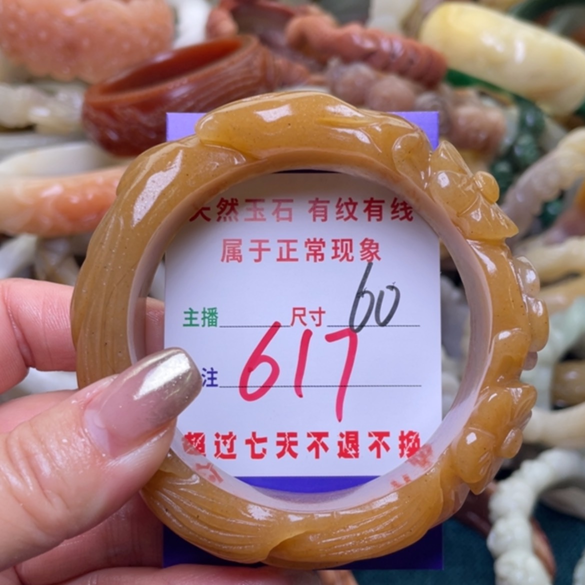 【闪购商品】石英质玉手镯（圆镯）未镶嵌