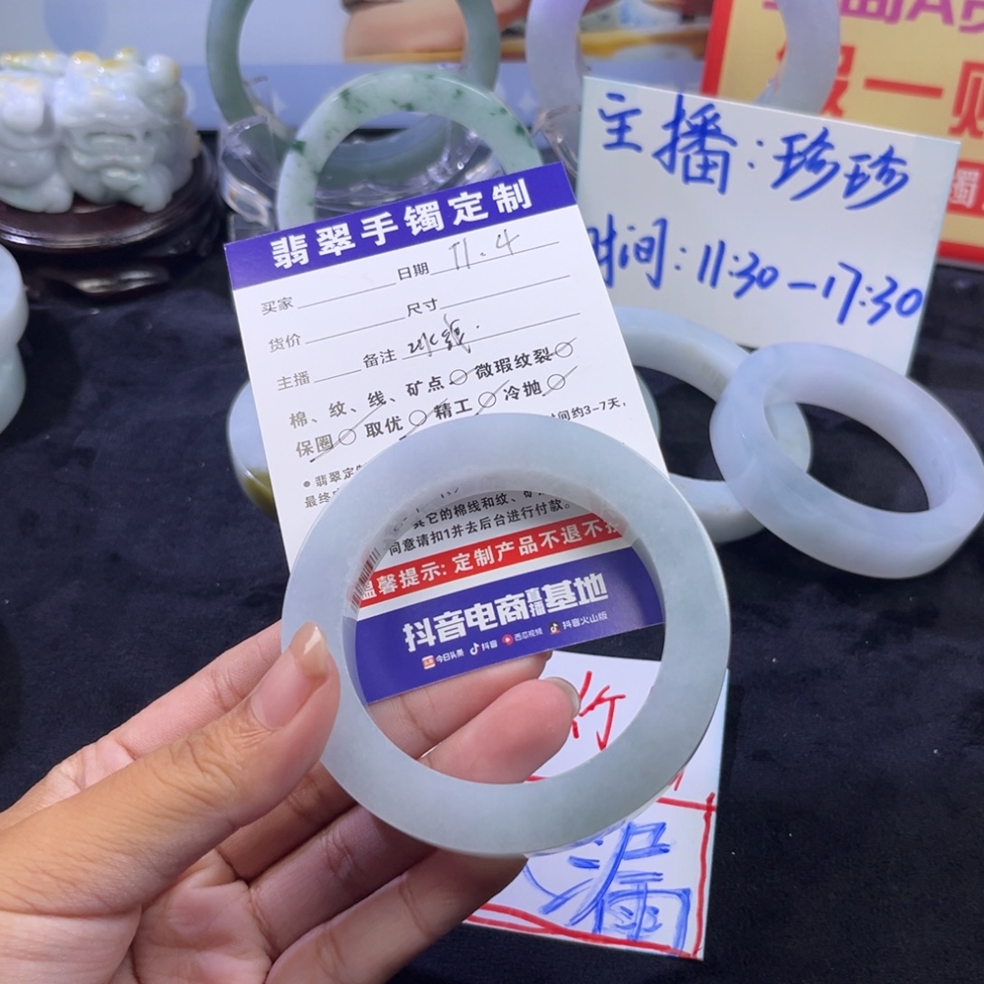 槿***七定制翡翠未镶嵌手镯手镯