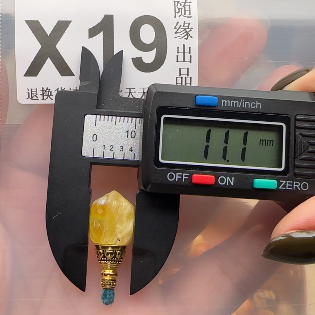 琥珀未镶嵌裸石三通福利