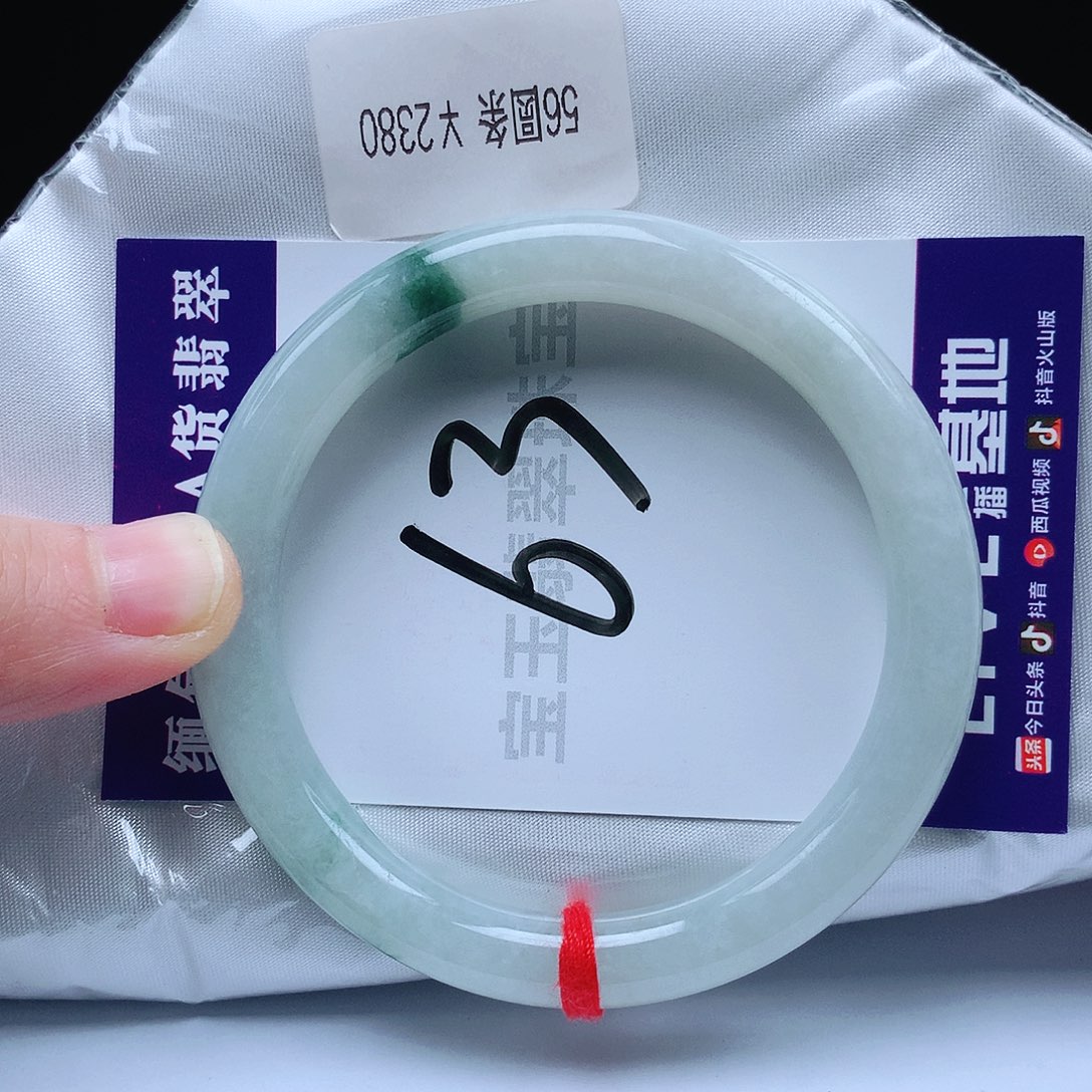 翡翠手镯未镶嵌56圈口