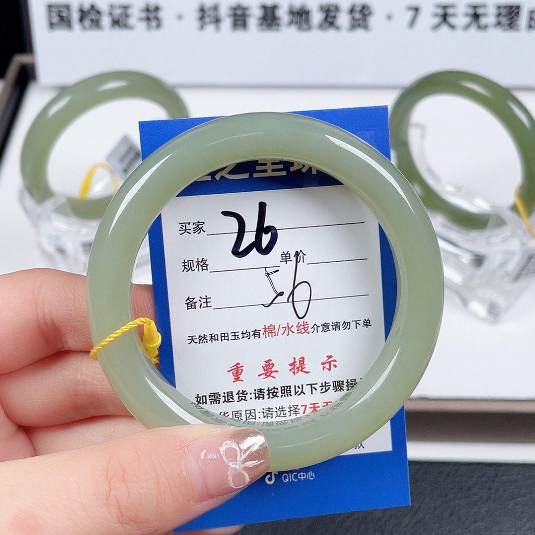 和田玉手镯未镶嵌