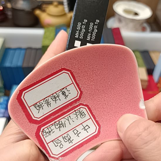 ┈***人yccg瓷器瓷器瓷器瓷器瓷器